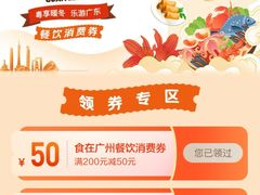 -常来小聚·广州非遗传承餐厅(高德置地店)