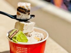 芋泥暴风雪-汴梁徐先生厚切炒酸奶