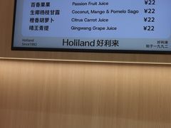 -好利来(乐堤港店)