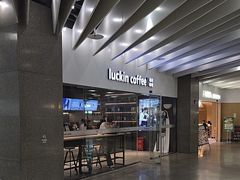 -瑞幸咖啡(外滩SOHO店)