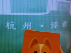 -杭州大厦购物城