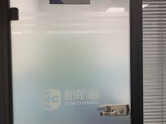 -新航道雅思托福·留学·考研培训(人民广场校区)