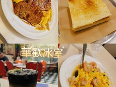 华欢回魂汁捞丁-華歡冰室-WahFoon(吉大店)