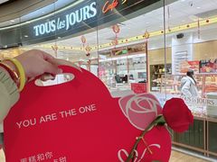 -多乐之日(颐堤港店)
