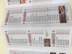 菜单-顺德人家食府(黄金广场店)