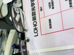 -LOHO眼镜(上海晶耀前滩商场店)