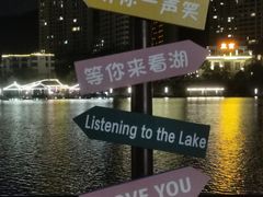 -聚龙小镇