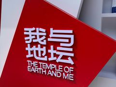 -西德顺爆肚王