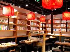 大堂-和府捞面(东直门银座店)