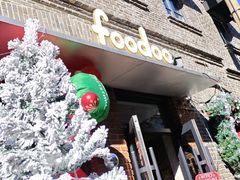 -foodoo芙多松饼店