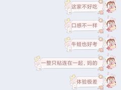 -哥老官重庆美蛙鱼头(虹口龙之梦店)