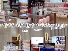 -国药中服免税(北京坊店)