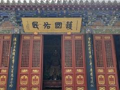 -洛阳白马寺