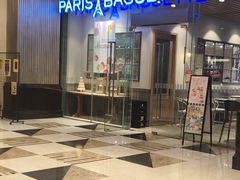 -巴黎贝甜(大宁国际商业广场店)