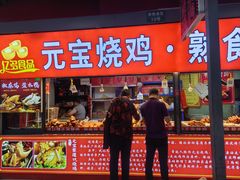 -西北农副产品中心批发市场(广安路店)