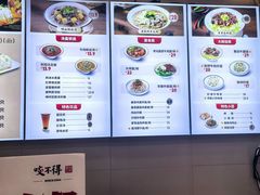 -咬不得高祖生煎·简餐(骆家庄店)