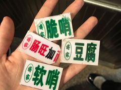-蒋家肠旺面馆老店(合群路店)
