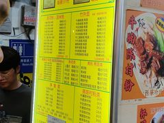-珍珍小食店(西华路店)