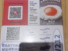 -马记永·兰州牛肉面(3019君尚店)