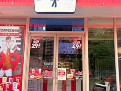 -肯德基(寮步欧尚店)