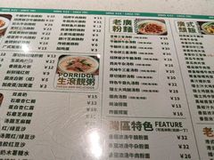 -西关明记肠粉·亚洲地标美食(北京路店)