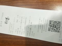 -拾叁茶(罗汉巷店)