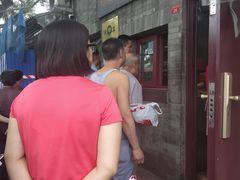 -增盛魁小吃店