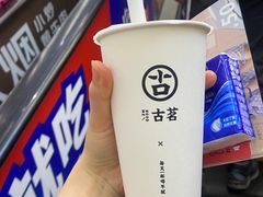 -长沙星沙万象汇