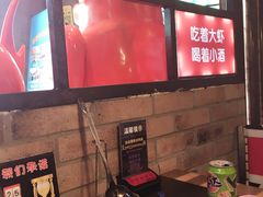 -0048鲜活香辣虾·火锅(铜陵路店)