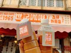 门面-世记咖啡(氹仔外卖店)