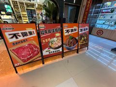 -火叮叮自助烤肉·现切牛肉(茂业店)