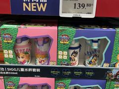 -山姆会员商店(西溪店)