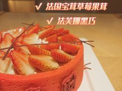 -壹点壹客·生日蛋糕(南山店)