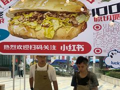 -合景·悠方(成都店)