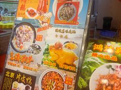 -鸿达渔港