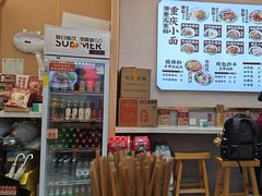 -十八梯邓凳面(大坪正街店)