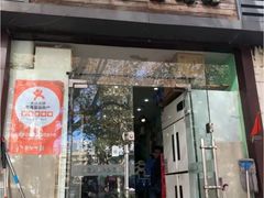 门面-云南李记罐罐米线饵丝小吃(汉中门金鹰店)
