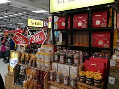 -永辉超市(鲁谷店)