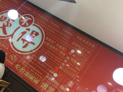 -咬不得高祖生煎·简餐(高银街店)
