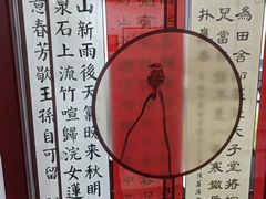 -东书房琴棋书画馆(昆城校区)