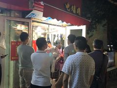 门面-王记西鎮电烤肉(汶上路店)