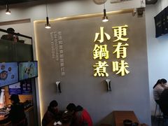 -薛三郎小锅米线(小寨海港城店)