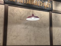 -红大哥水门鸡饭(總店)