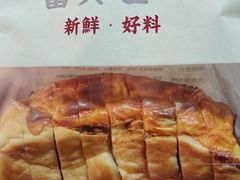 -富贵面包公司(运河店)
