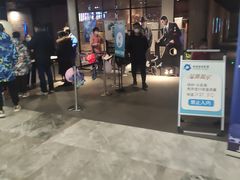 -幸福蓝海影城(上海闵行日月光中心杜比全景声店)