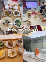 -宝生月子中心(独栋园林·福田店)
