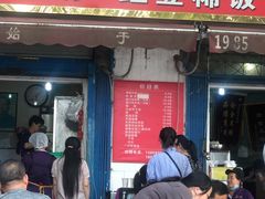 门面-秦镇史玉林凉皮(翡丽城店)