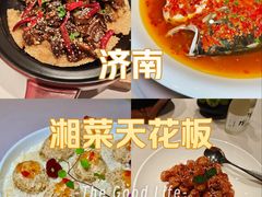 -毛家饭店·融合新湘菜·主题宴(齐鲁软件园店)
