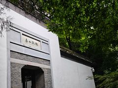 -南山风景名胜区