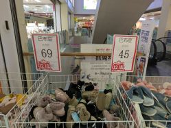 -孩子王(协信星光时代广场店)